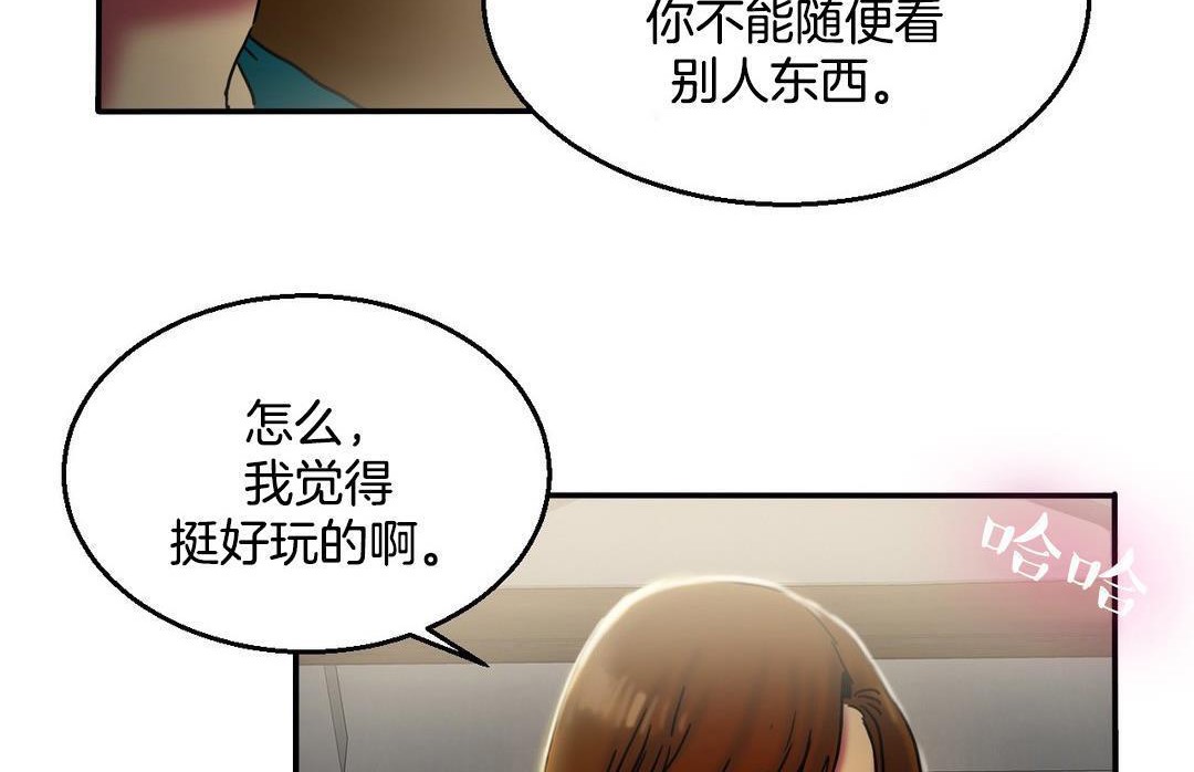 126P - 夫人的礼物/Bittersweet