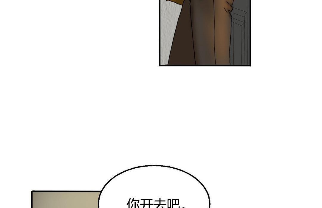 168P - 夫人的礼物/Bittersweet