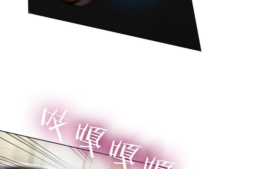 185P - 夫人的礼物/Bittersweet