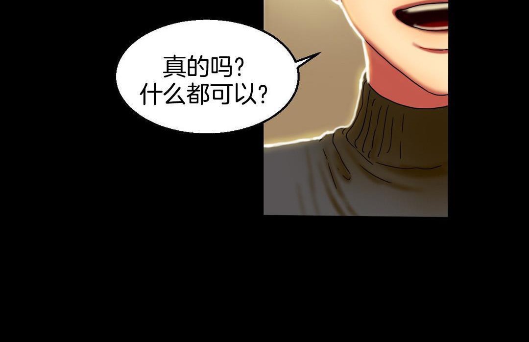 30P - 夫人的礼物/Bittersweet