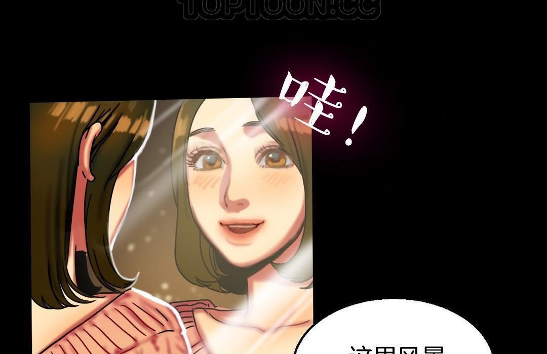 40P - 夫人的礼物/Bittersweet