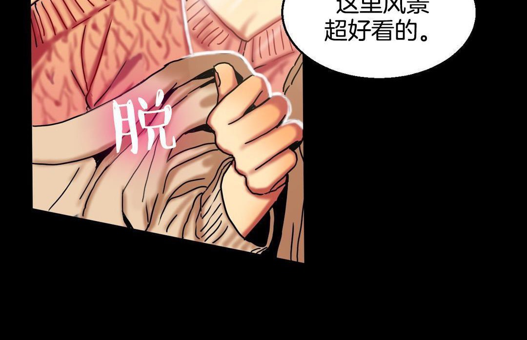 41P - 夫人的礼物/Bittersweet