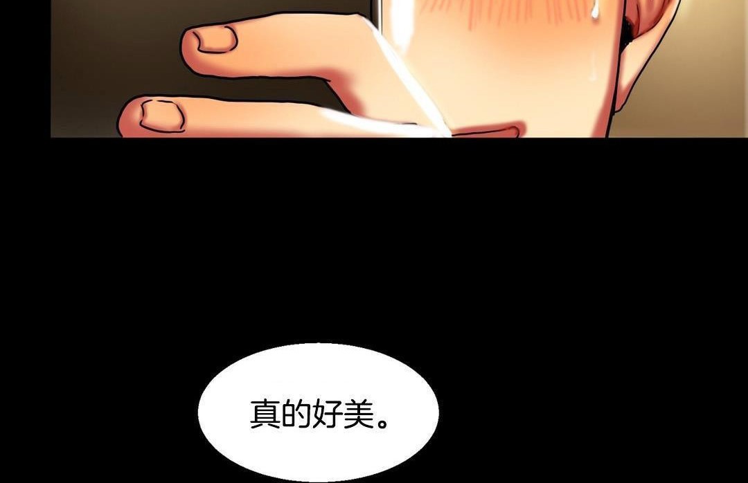 96P - 夫人的礼物/Bittersweet