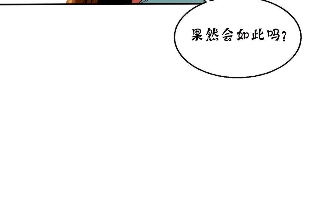 37P - 夫人的礼物/Bittersweet