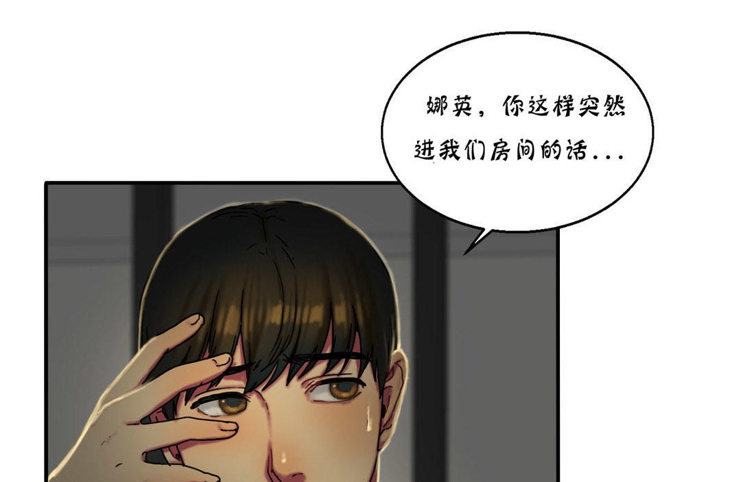 11P - 夫人的礼物/Bittersweet