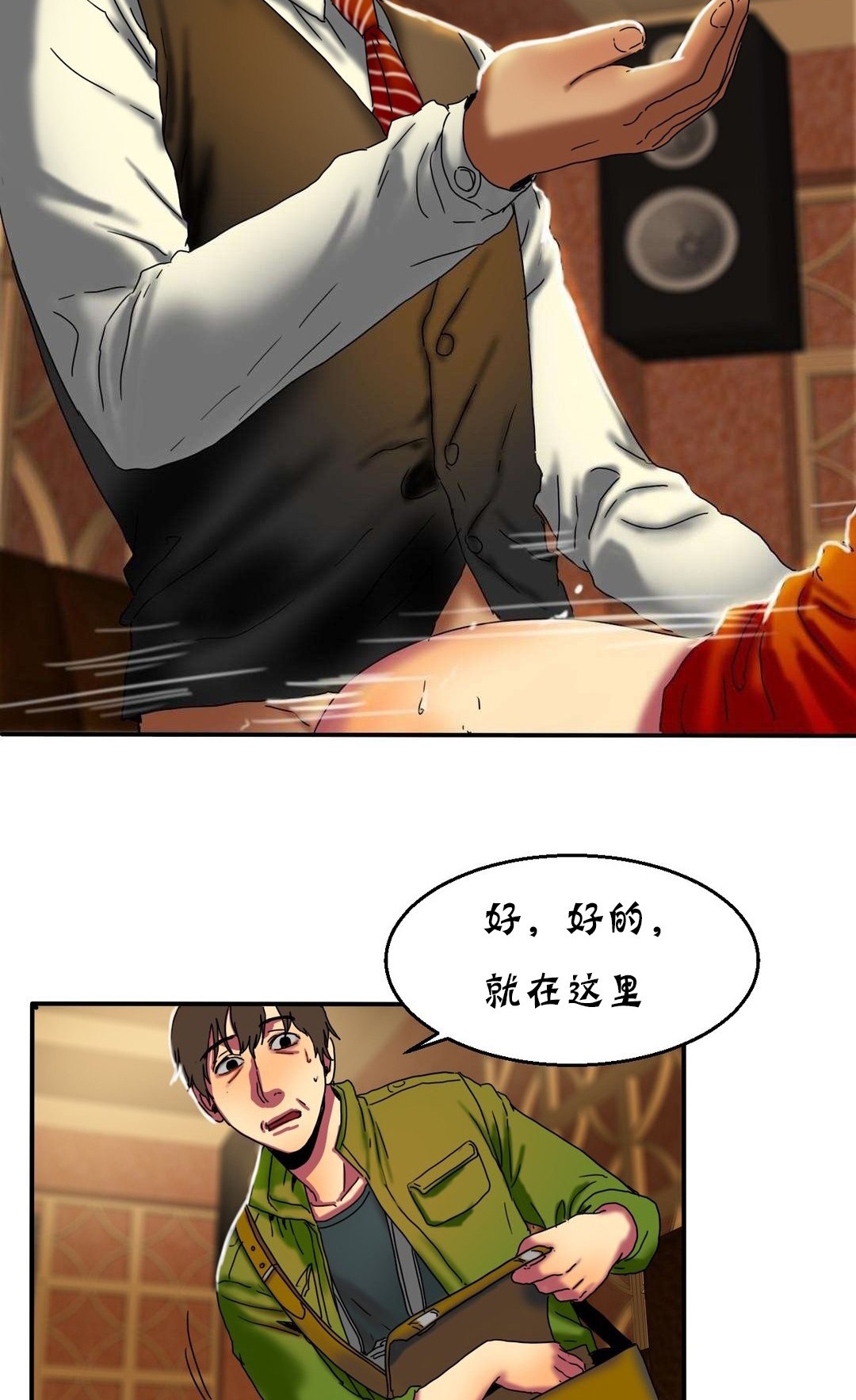 128P - 夫人的礼物/Bittersweet