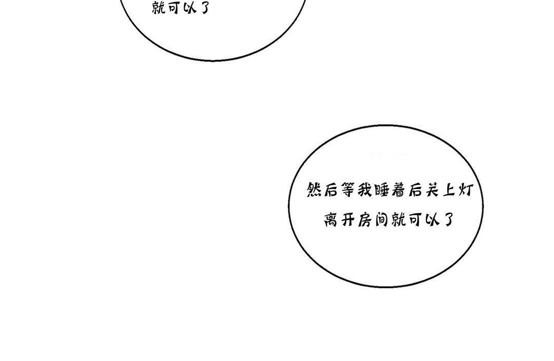 36P - 夫人的礼物/Bittersweet