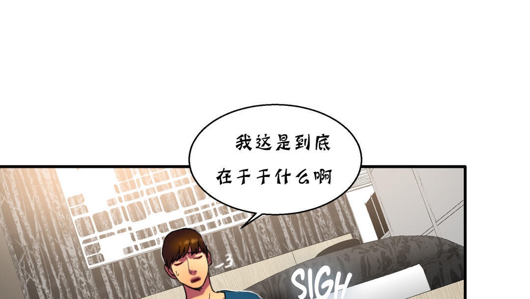 139P - 夫人的礼物/Bittersweet