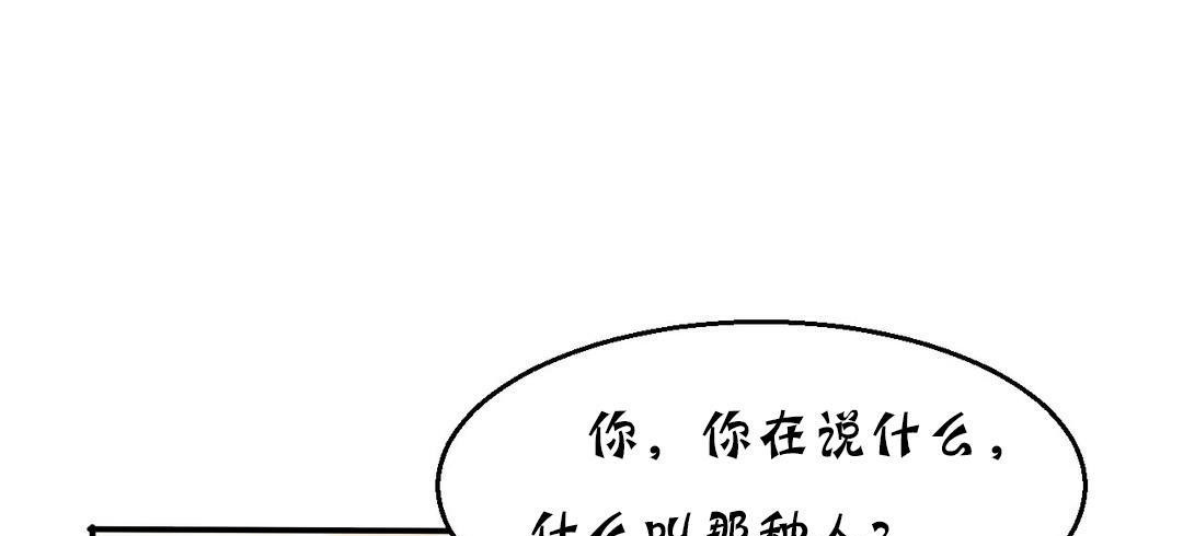 205P - 夫人的礼物/Bittersweet