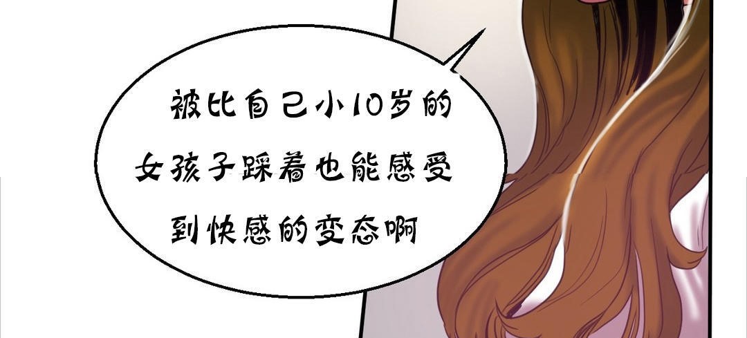 209P - 夫人的礼物/Bittersweet