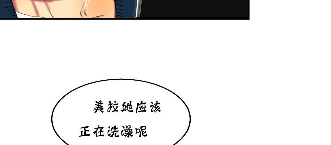 44P - 夫人的礼物/Bittersweet