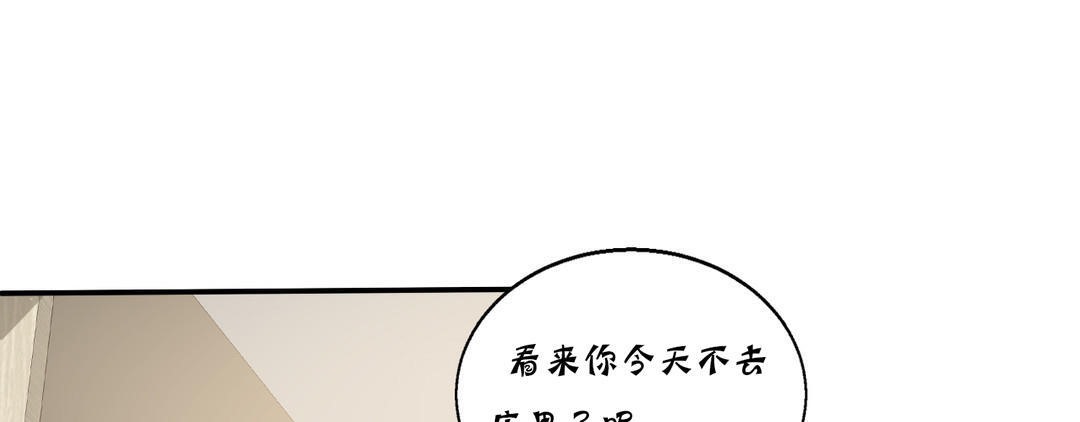 55P - 夫人的礼物/Bittersweet
