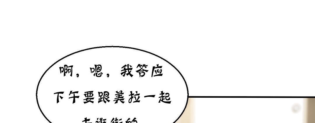 59P - 夫人的礼物/Bittersweet