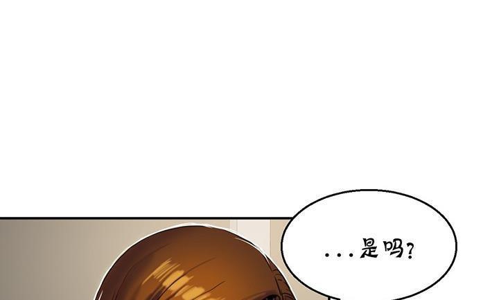 12P - 夫人的礼物/Bittersweet