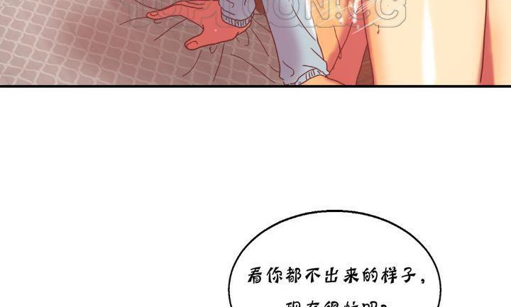 130P - 夫人的礼物/Bittersweet