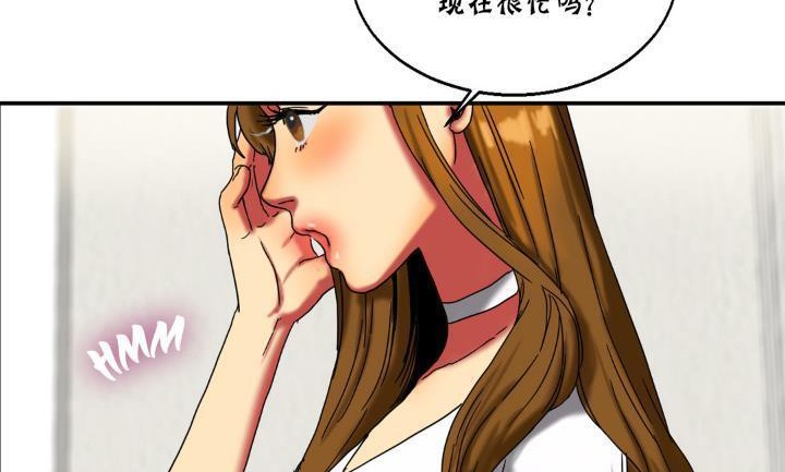 131P - 夫人的礼物/Bittersweet
