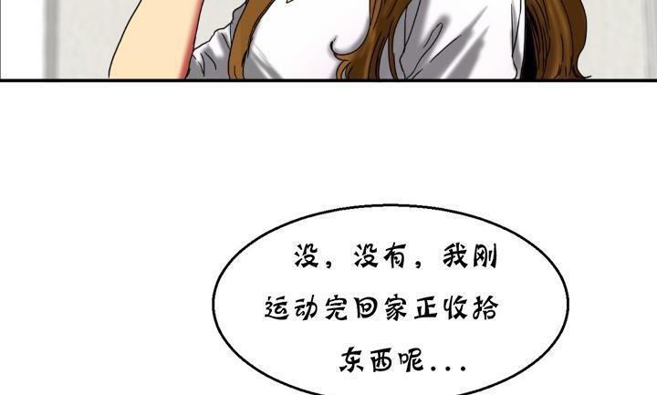 132P - 夫人的礼物/Bittersweet