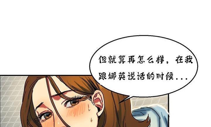 143P - 夫人的礼物/Bittersweet