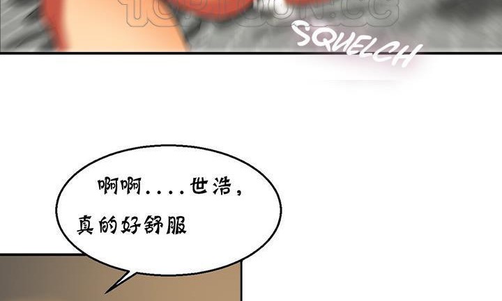 172P - 夫人的礼物/Bittersweet