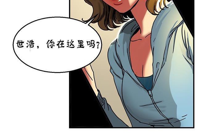 24P - 夫人的礼物/Bittersweet