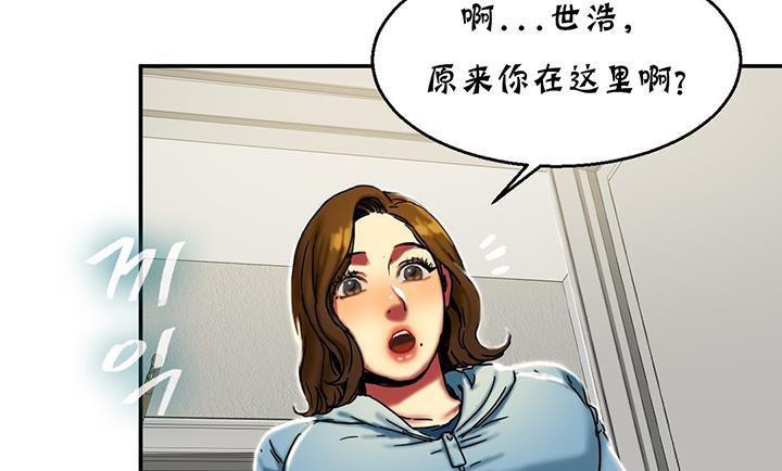 37P - 夫人的礼物/Bittersweet