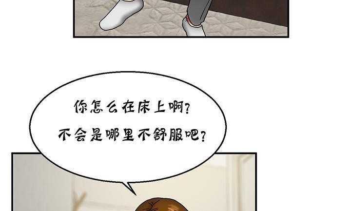 42P - 夫人的礼物/Bittersweet