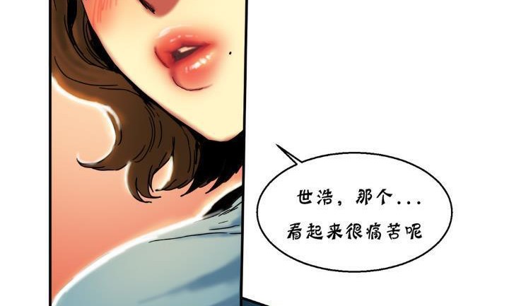59P - 夫人的礼物/Bittersweet