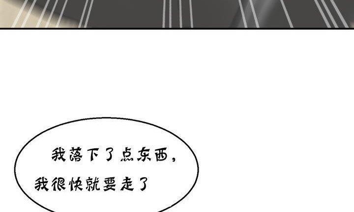 5P - 夫人的礼物/Bittersweet