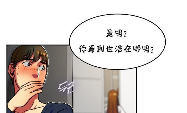 7P - 夫人的礼物/Bittersweet
