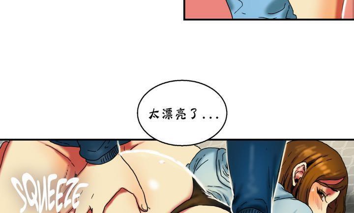 84P - 夫人的礼物/Bittersweet