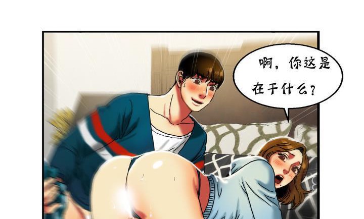 86P - 夫人的礼物/Bittersweet