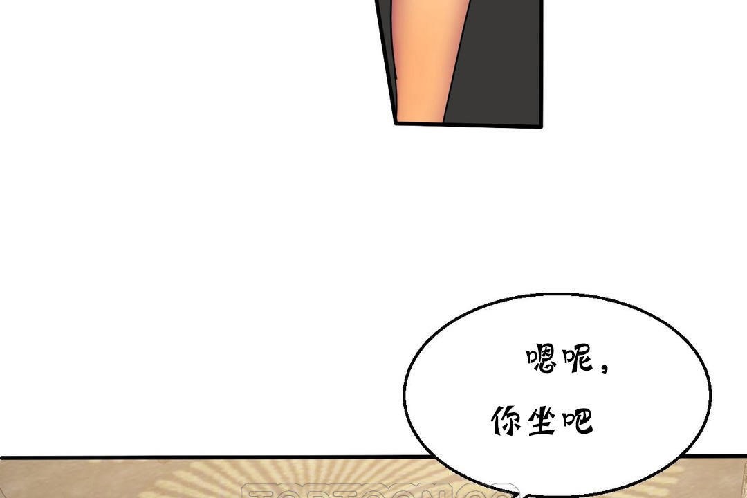 111P - 夫人的礼物/Bittersweet