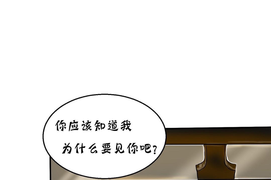 60P - 夫人的礼物/Bittersweet