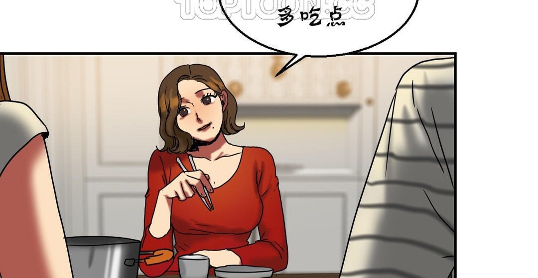 148P - 夫人的礼物/Bittersweet