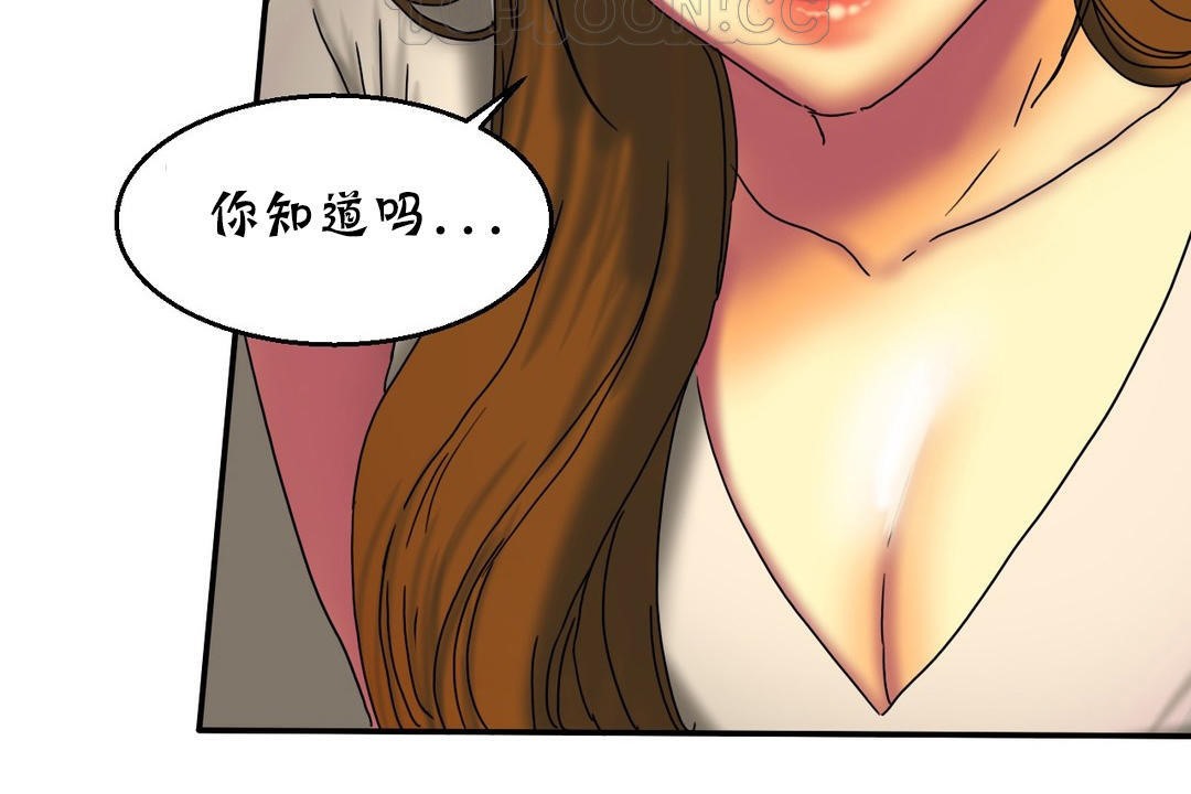 34P - 夫人的礼物/Bittersweet