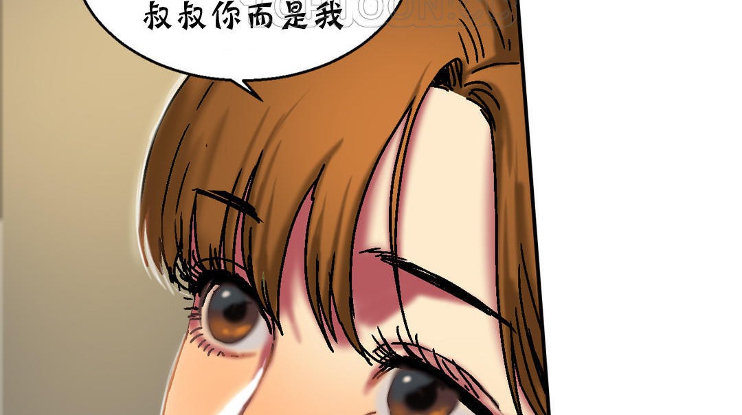58P - 夫人的礼物/Bittersweet