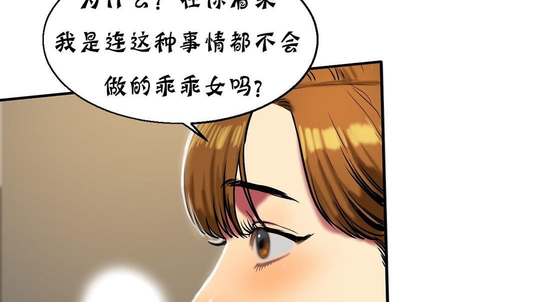 74P - 夫人的礼物/Bittersweet