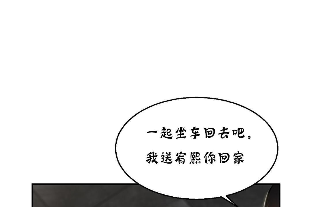71P - 夫人的礼物/Bittersweet