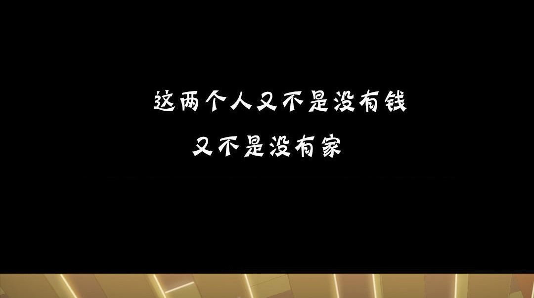 122P - 夫人的礼物/Bittersweet