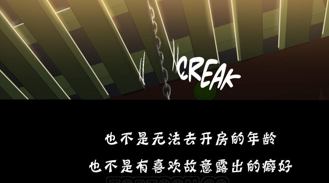 123P - 夫人的礼物/Bittersweet