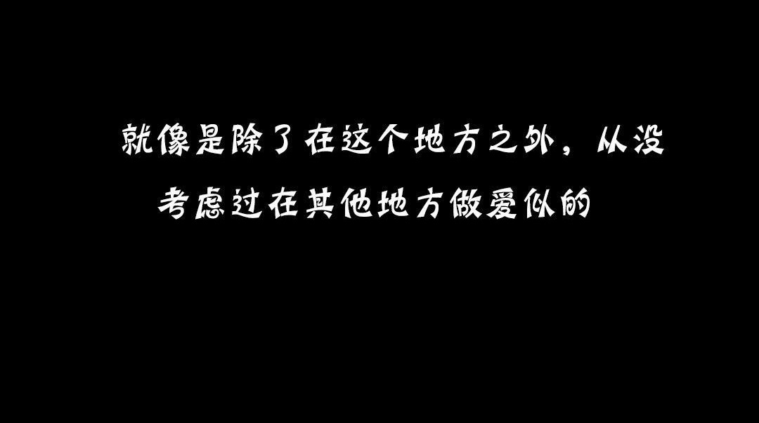 126P - 夫人的礼物/Bittersweet