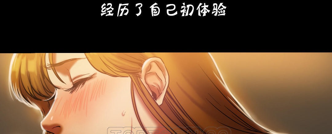 135P - 夫人的礼物/Bittersweet