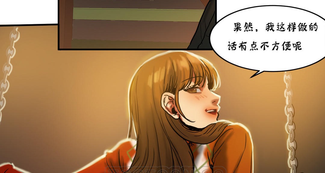 171P - 夫人的礼物/Bittersweet