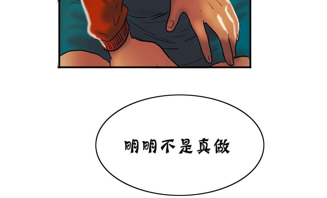 185P - 夫人的礼物/Bittersweet