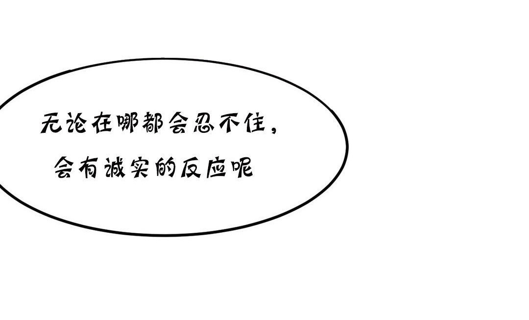 186P - 夫人的礼物/Bittersweet