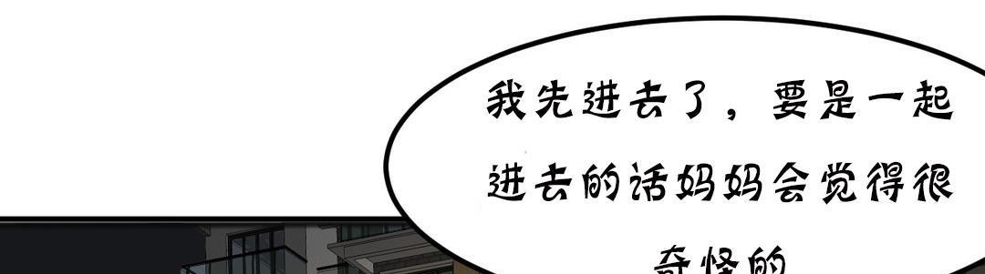 187P - 夫人的礼物/Bittersweet