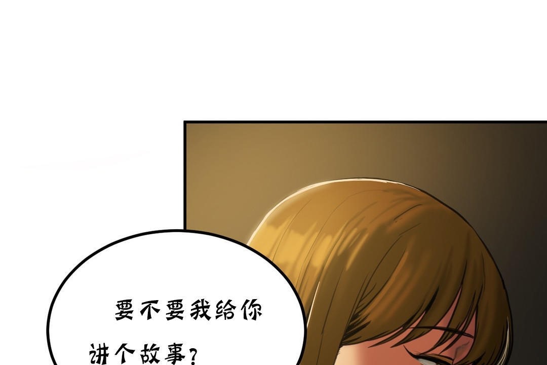 29P - 夫人的礼物/Bittersweet