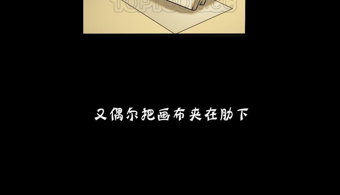 64P - 夫人的礼物/Bittersweet
