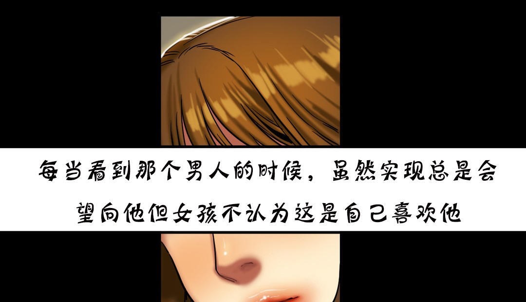 65P - 夫人的礼物/Bittersweet