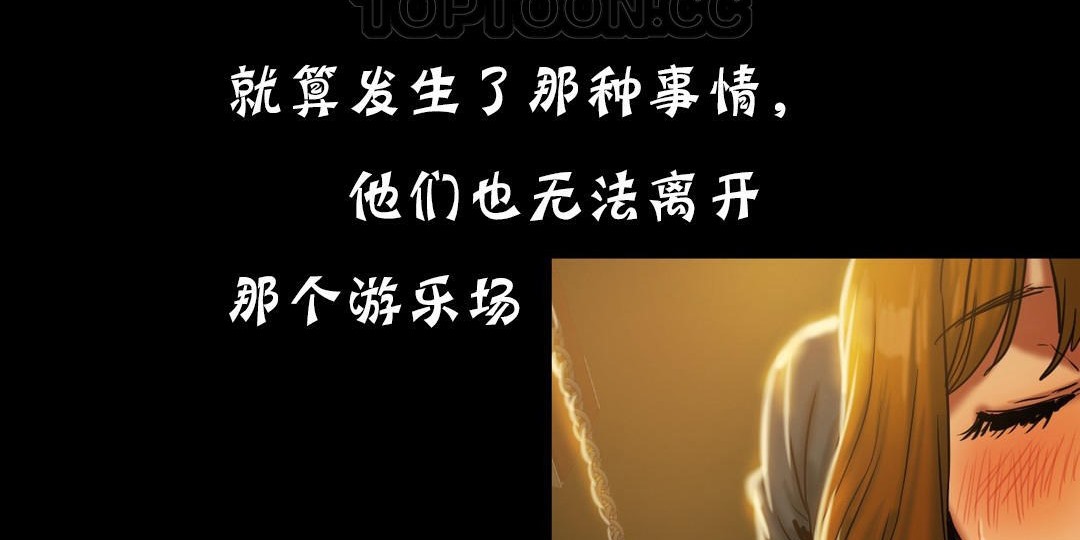 94P - 夫人的礼物/Bittersweet